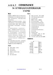 CN3702 datasheet.datasheet_page 1