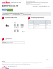 BLM18PG330SN1D 数据规格书 1