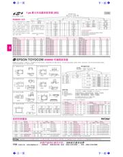 RTC-4543SA:A0:ROHS datasheet.datasheet_page 1