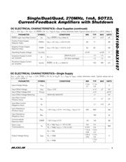 MAX4185ESD datasheet.datasheet_page 3