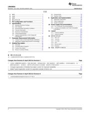 LMK04816 datasheet.datasheet_page 2