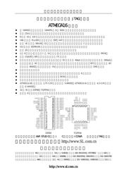 ATMEGA16-16AI 数据规格书 1