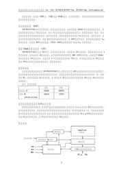 SST39VF1602-70-4I-EKE 数据规格书 4