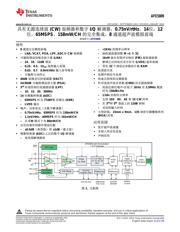 AFE5809 数据规格书 1