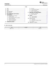 TPD4E6B06 数据规格书 2