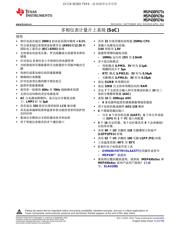 MSP430F6776 数据规格书 1
