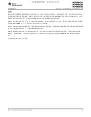 MSP430F6776 数据规格书 3