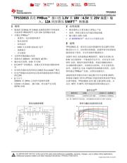 TPS53915 数据规格书 1