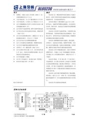 BL6523G datasheet.datasheet_page 1