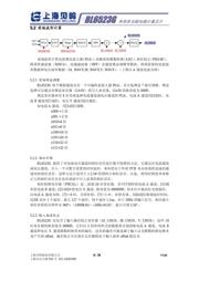 BL6523G datasheet.datasheet_page 6