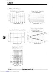 NJM386BM-TE2 datasheet.datasheet_page 5