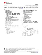 BQ24157 datasheet.datasheet_page 1