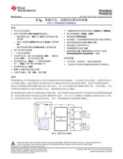 TPS43330-Q1 datasheet.datasheet_page 1