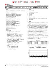 ADC12J2700 数据规格书 1