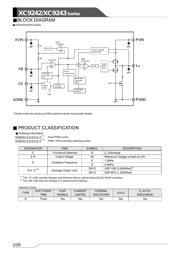 XC9243B08CDR-G 数据规格书 2