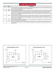 DR5001 数据规格书 3