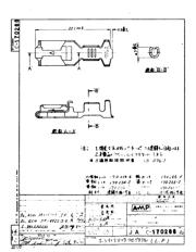 170266-2 datasheet.datasheet_page 1