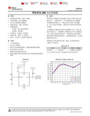 TPS3711 数据规格书 1