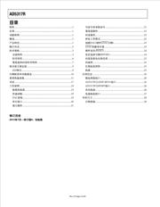AD5317RBRUZ-RL7 datasheet.datasheet_page 2