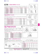 201UR103B 数据规格书 1