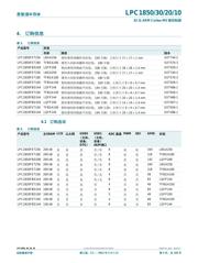 LPC1820FBD144/3DE datasheet.datasheet_page 4