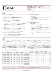 XCF32PVO48C datasheet.datasheet_page 1