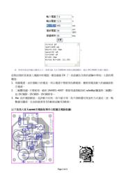 MC34063LBBGEVB datasheet.datasheet_page 2