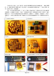 MC34063LBBGEVB datasheet.datasheet_page 3