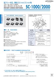 SC-1010B 数据规格书 1