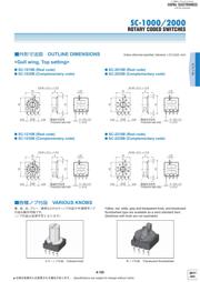 SC-1010B 数据规格书 6