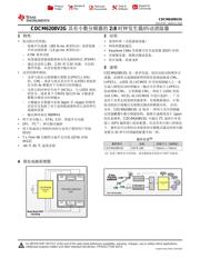 CDCM6208V2G datasheet.datasheet_page 1