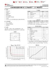 CSD18512Q5B 数据规格书 1