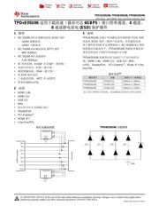 TPD1E05U06 datasheet.datasheet_page 1