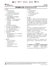 DRV8881 datasheet.datasheet_page 1