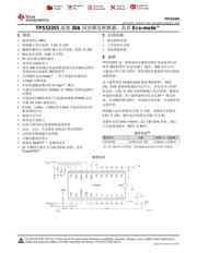 TPS53355 datasheet.datasheet_page 1