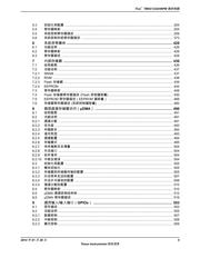 TM4C123AH6PM datasheet.datasheet_page 5
