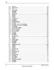 TM4C123AH6PM datasheet.datasheet_page 6