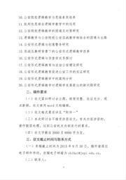 PIC12LF1552T-E/MU 数据规格书 2