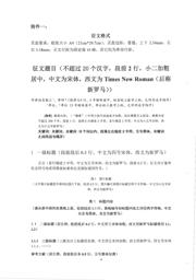 PIC12LF1552T-E/MU 数据规格书 4