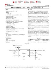 TPS2061DGN 数据规格书 1