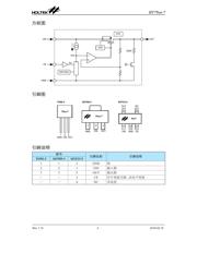 HT7533 datasheet.datasheet_page 2