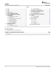 TPS73719QDRBRQ1 数据规格书 2