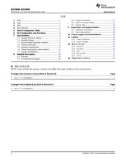 ADS8688 datasheet.datasheet_page 2