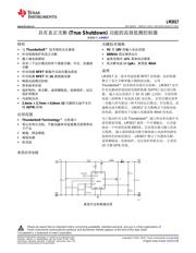 LM3017 数据规格书 1