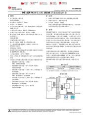 DS100RT410 datasheet.datasheet_page 1