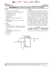 TPS61097A-33 datasheet.datasheet_page 1