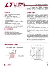 LTC1860LIS8#PBF 数据规格书 1
