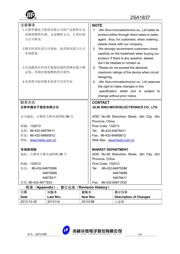 2SA1837(F) 数据规格书 4
