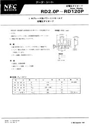 RD68P 数据规格书 1
