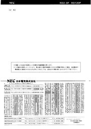 RD68P 数据规格书 6